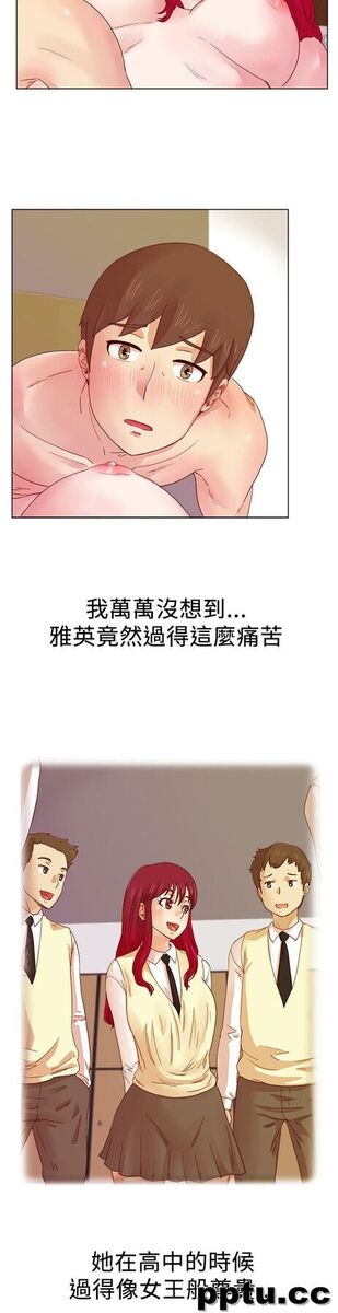 荒淫同学会-第9话
