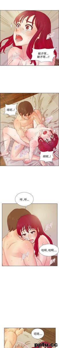 荒淫同学会-第8话
