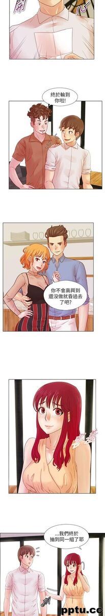 荒淫同学会-第7话