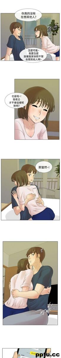荒淫同学会-第6话