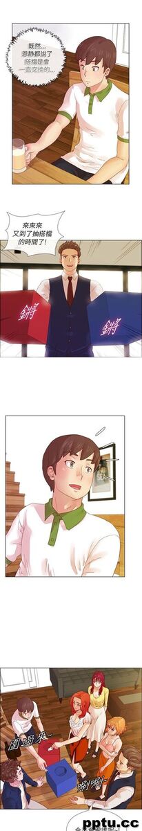 荒淫同学会-第5话