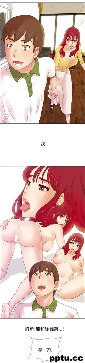 荒淫同学会-第5话