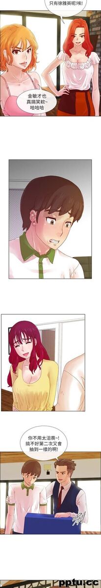荒淫同学会-第5话
