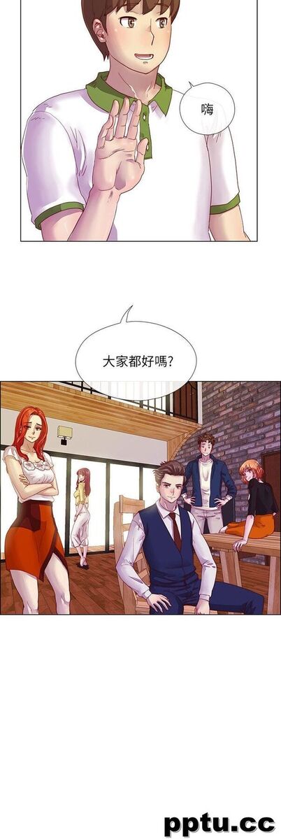 荒淫同学会-第4话