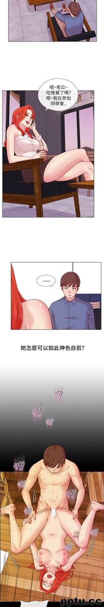 荒淫同学会-第3话
