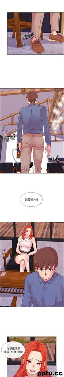 荒淫同学会-第3话