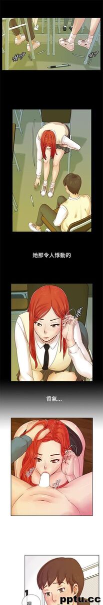 荒淫同学会-第2话