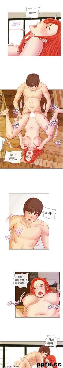 荒淫同学会-第2话