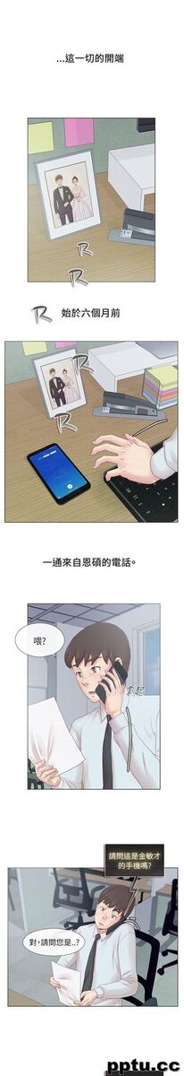 荒淫同学会-第1话