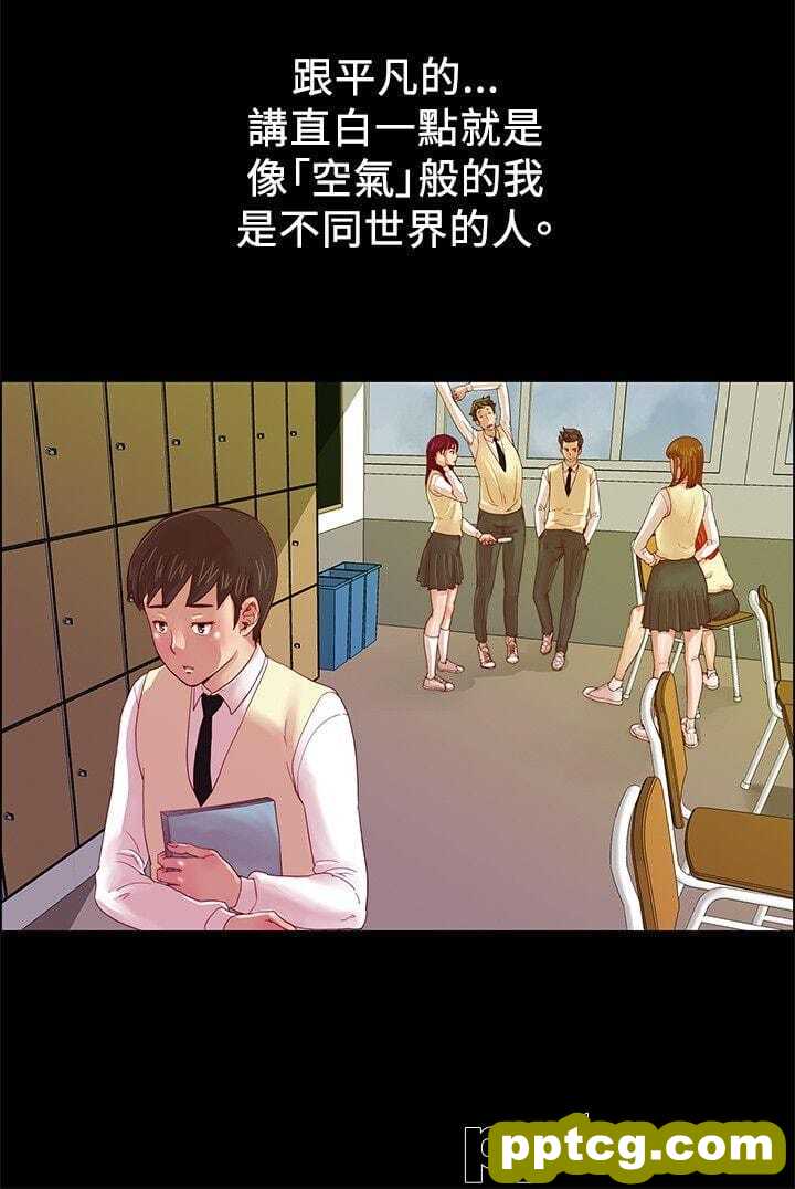 荒淫同学会-第1话