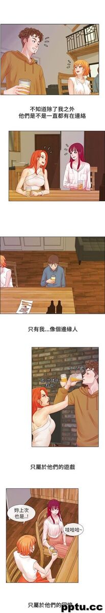 荒淫同学会-第1话