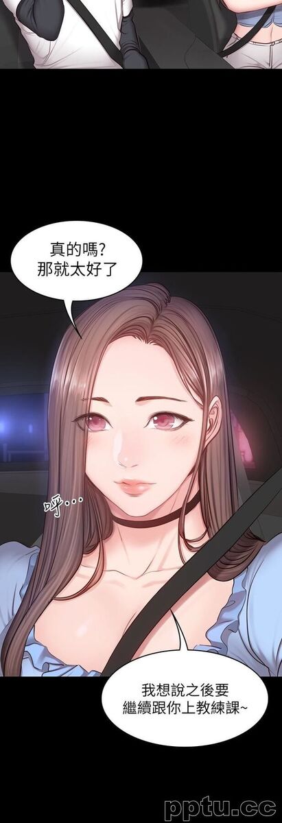 健身教练-第14话-用肉体享受的特别课程