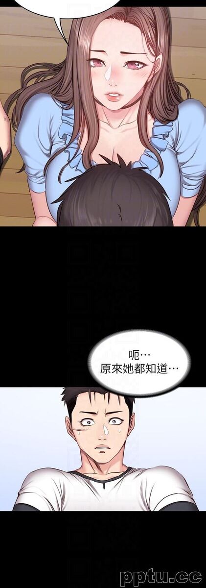 健身教练-第14话-用肉体享受的特别课程
