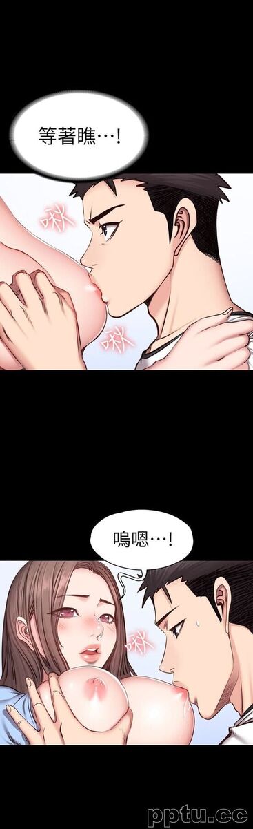 健身教练-第14话-用肉体享受的特别课程
