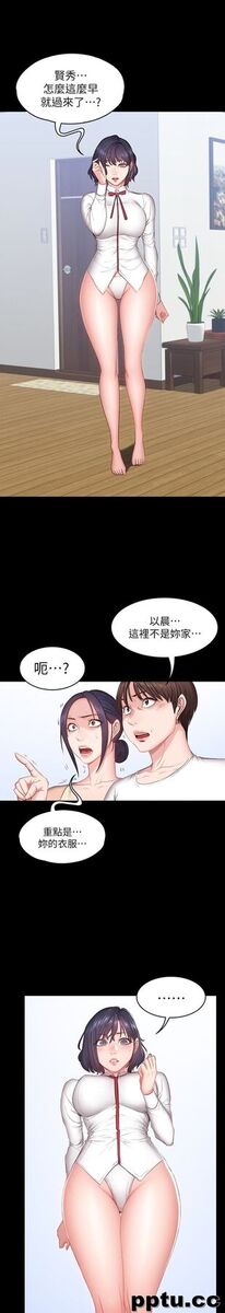 健身教练-第13话-如芸积极的亲密攻势-皮皮兔动漫