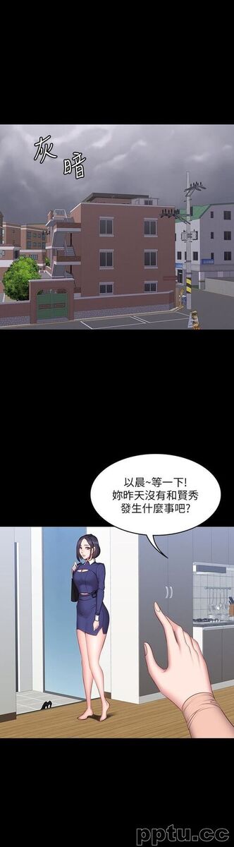 健身教练-第13话-如芸积极的亲密攻势
