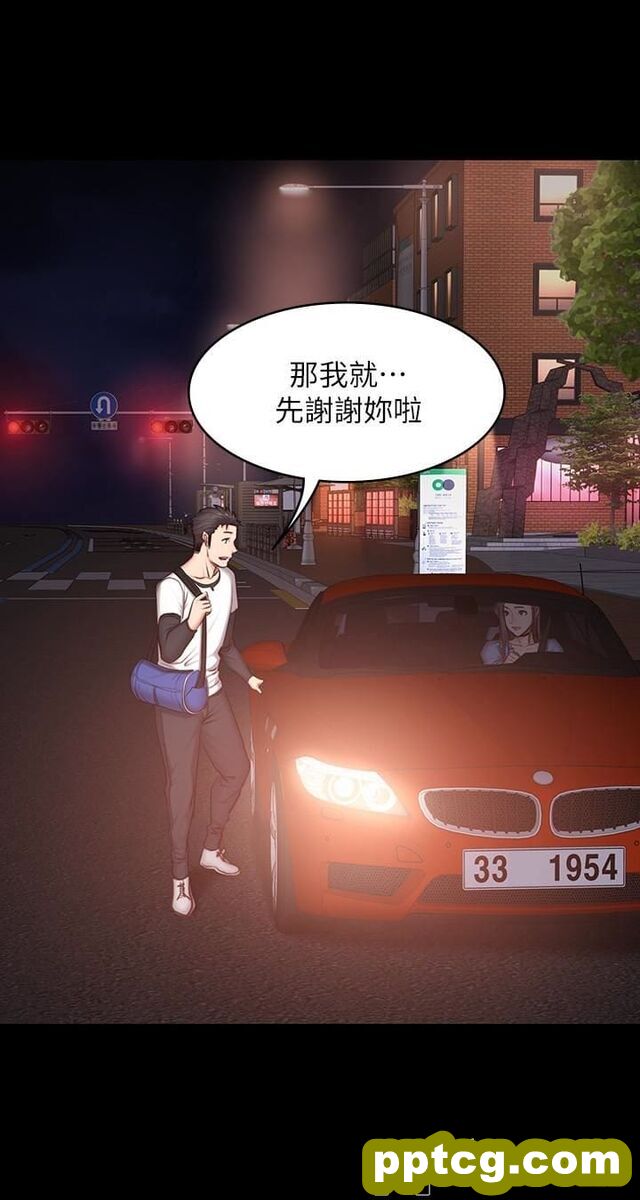 健身教练-第13话-如芸积极的亲密攻势