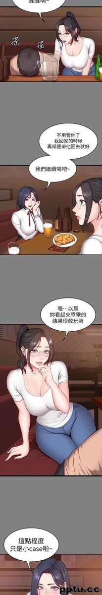 健身教练-第12话-以晨让人惊讶的行为