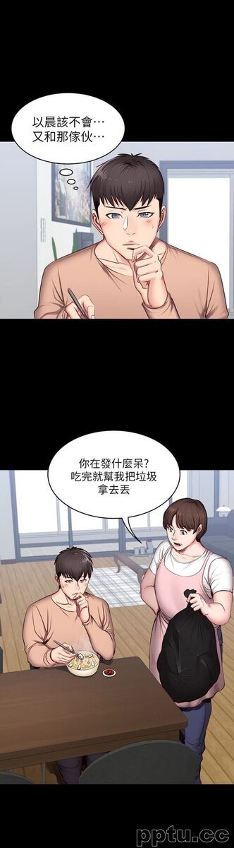 健身教练-第12话-以晨让人惊讶的行为
