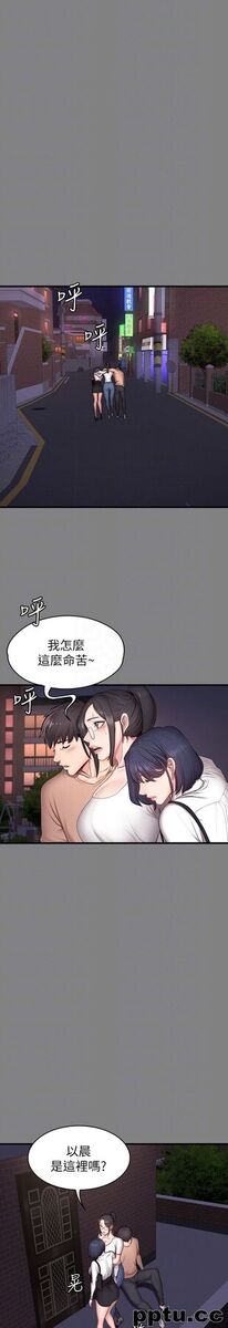 健身教练-第12话-以晨让人惊讶的行为