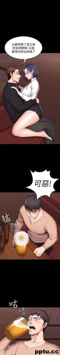 健身教练-第11话-危险的国王游戏