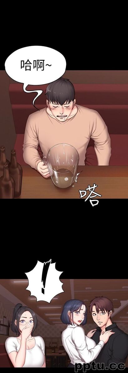 健身教练-第11话-危险的国王游戏