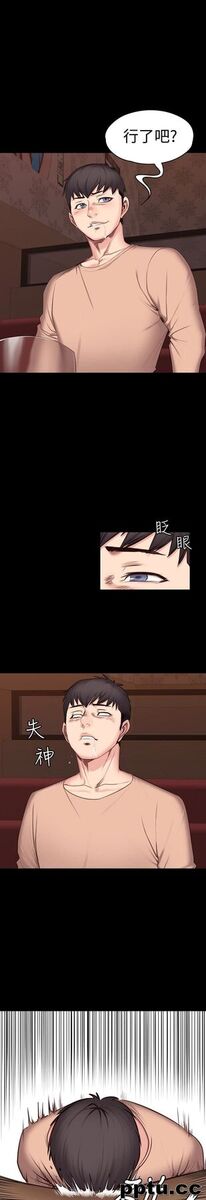 健身教练-第11话-危险的国王游戏
