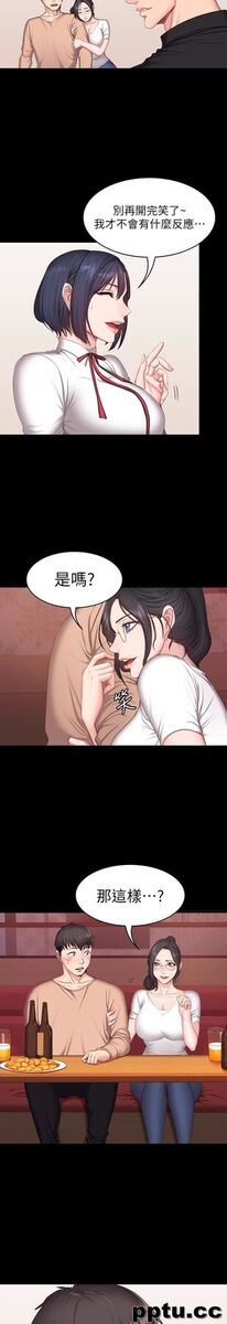 健身教练-第10话-和以晨共度的夜晚