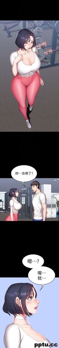 健身教练-第9话-私密的下半身运动