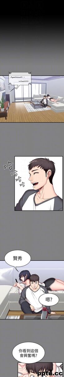 健身教练-第8话-以晨準备的小惊喜