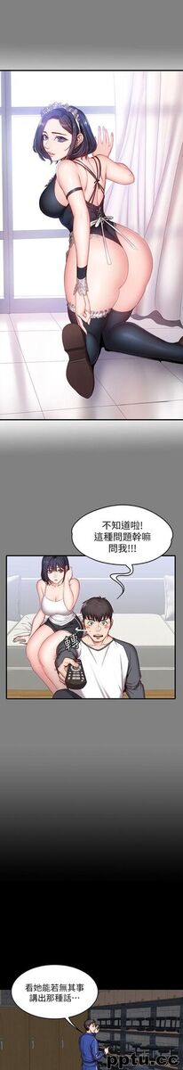 健身教练-第8话-以晨準备的小惊喜