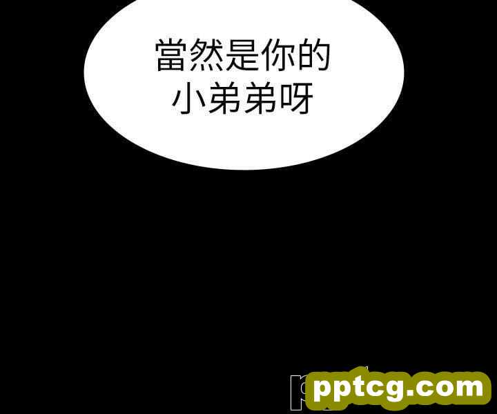 健身教练-第8话-以晨準备的小惊喜