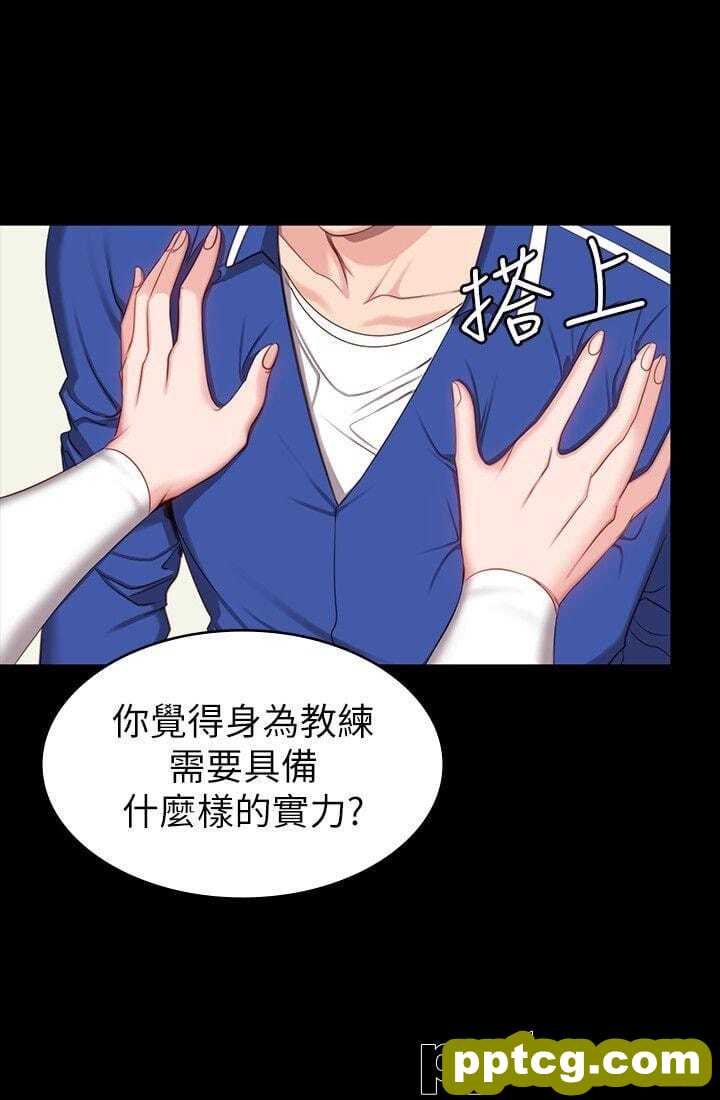 健身教练-第6话-会员们真正需要的东西