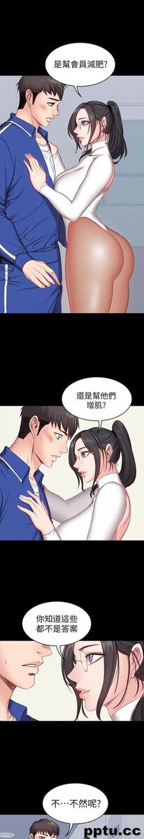健身教练-第6话-会员们真正需要的东西