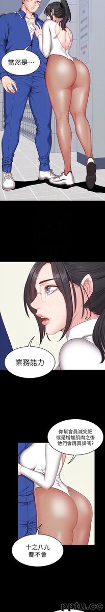 健身教练-第6话-会员们真正需要的东西