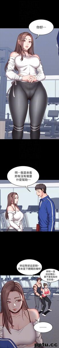 健身教练-第6话-会员们真正需要的东西