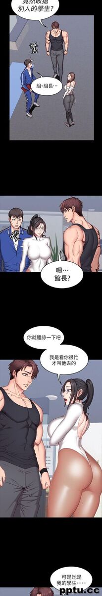 健身教练-第6话-会员们真正需要的东西