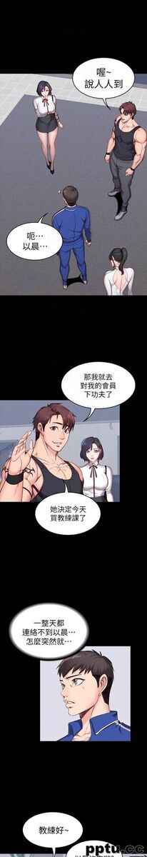 健身教练-第6话-会员们真正需要的东西