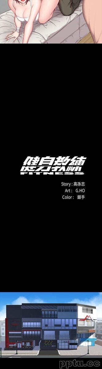 健身教练-第5话-要不要我教你啊?