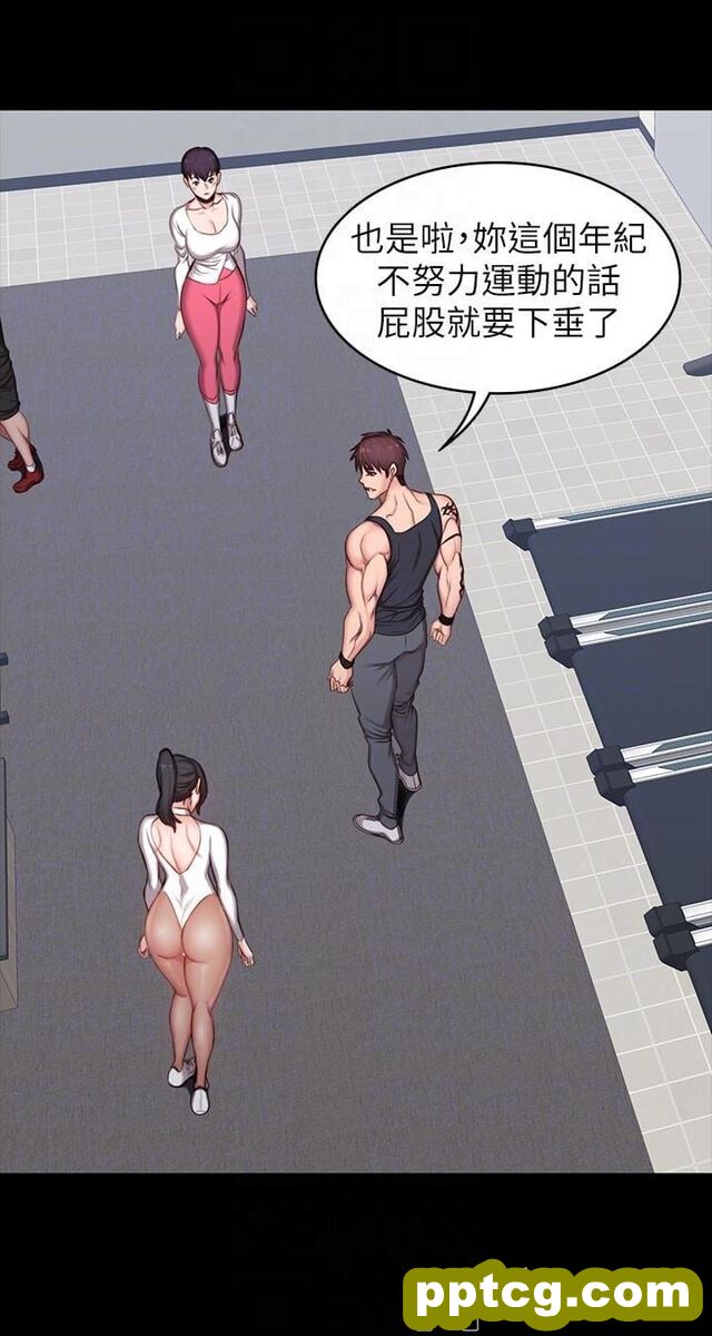 健身教练-第5话-要不要我教你啊?