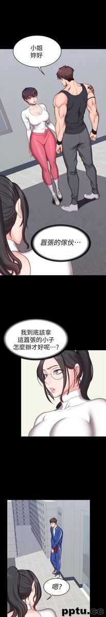 健身教练-第5话-要不要我教你啊?