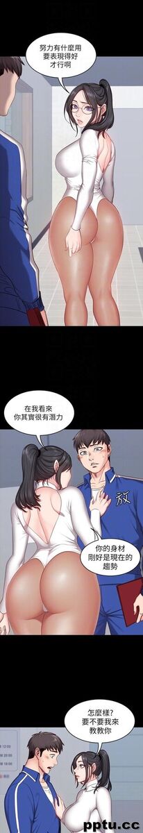 健身教练-第5话-要不要我教你啊?