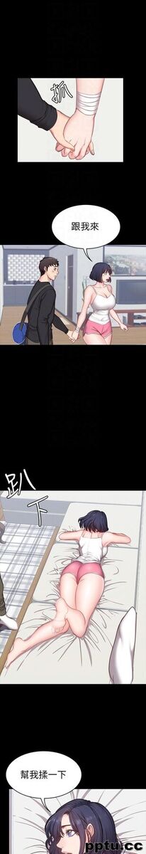 健身教练-第4话-在语晨身上帮她按摩