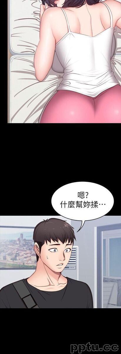 健身教练-第4话-在语晨身上帮她按摩
