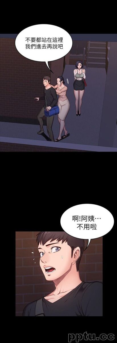 健身教练-第3话-你和那女生做了吗?