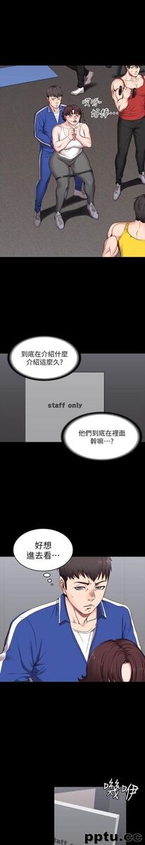健身教练-第2话-藉由上课的身体接触