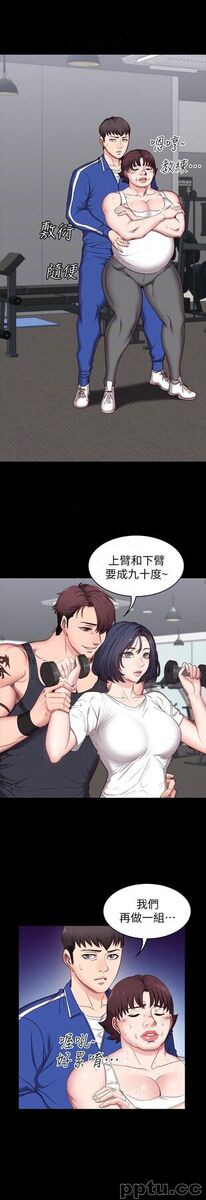 健身教练-第2话-藉由上课的身体接触