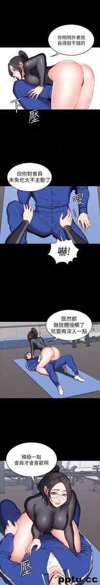 健身教练-第2话-藉由上课的身体接触
