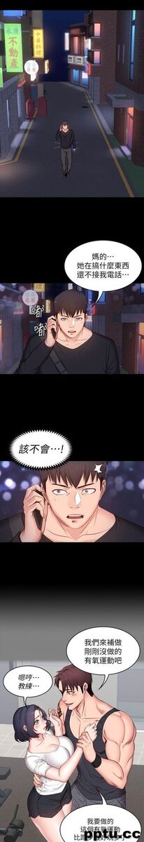 健身教练-第2话-藉由上课的身体接触