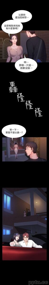 健身教练-第2话-藉由上课的身体接触